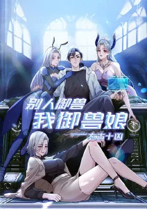 天台上的乐队
